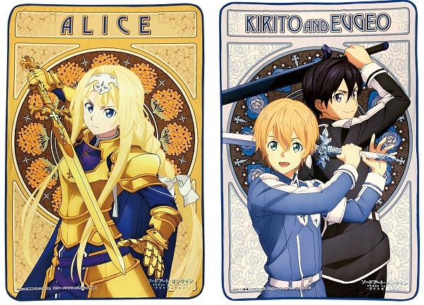 ソードアート オンライン アリシゼーション アリス キリト ユージオ の限定ブランケットが トレバ に登場 超 アニメディア ソードアート オンライン アリシゼーション アリス キリト ユージオ の限定ブランケットが トレバ に登場 超 アニメディア