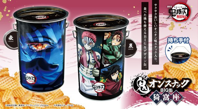 1031868.jpg?zoom=spacing