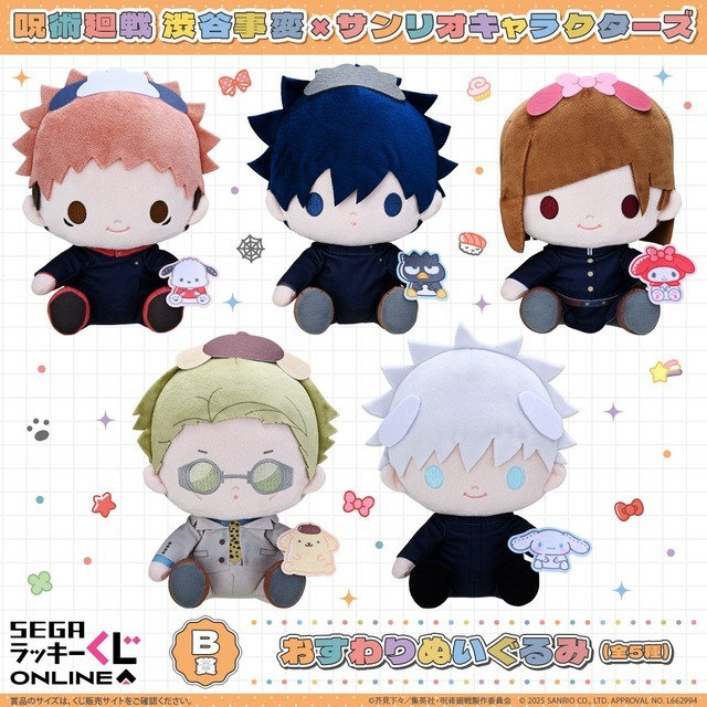 1037020.jpg?zoom=spacing