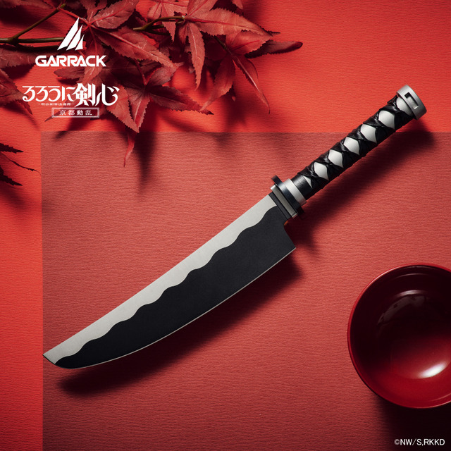 るろうに剣心」緋村剣心の“逆刃刀”をイメージ！包丁の産地・岐阜県関市