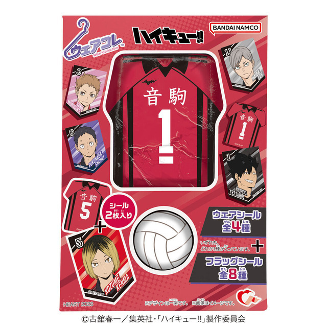 1042607.jpg?zoom=spacing