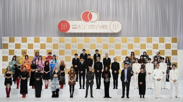 第76回紅白歌合戦」出場歌手発表！「鬼滅の刃」LiSAや「ダンダダン