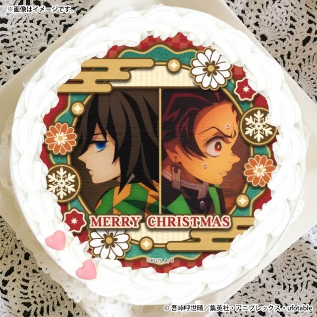 鬼滅の刃」炭治郎や義勇、童磨、猗窩座たちと聖夜を…♪ クリスマス