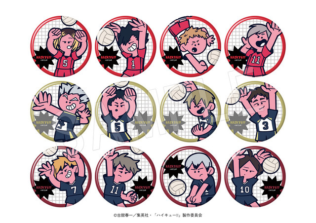 ハイキュー ジャンプ アニメ グッズ まとめ売り ハイキュー!!」のキャラクターをカートゥーン調にデザイン♪「ジャン
