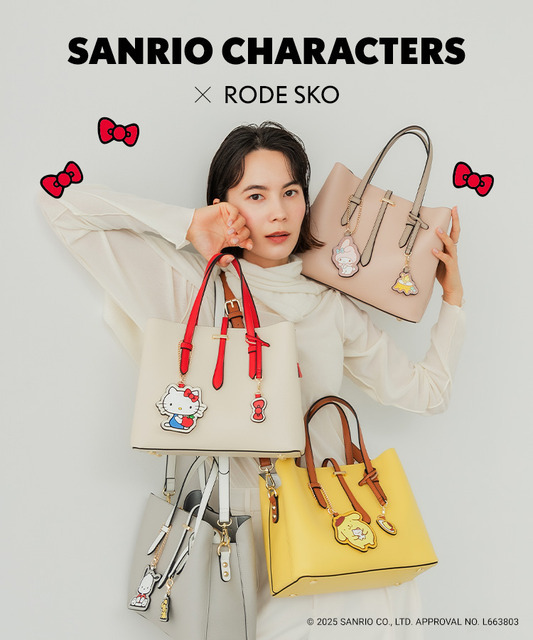 ポチャッコ　ハローキティ　シーザー　ラスカル他 ポチャッコ ハローキティ シーザー ラスカル他 森の小動物デザイン