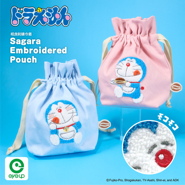 超レア品　ドラえもん　アタッシュケース　生産終了品　限定１個 ドラえもんが、どら焼きと一緒で幸せそう♪ タケコプターなどひみつ