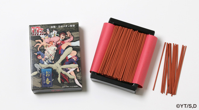 【新品未開封】TVアニメ ダンダダン オカルン モモセット Amazon.co.jp: TVアニメ 「ダンダダン」 フィギュア オカルン (変身