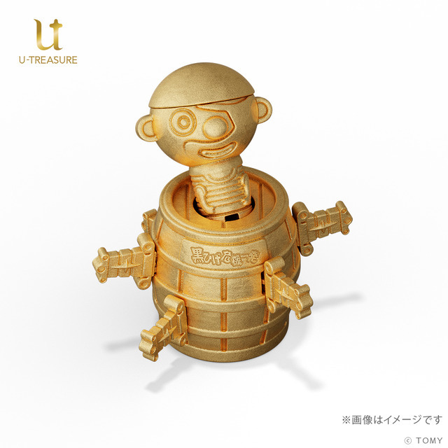 198万円の「黒ひげ危機一発」!? 純金ミニチュアが限定50体で登場