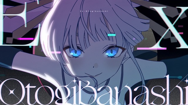 ろくろ★プロフ必読 ボカロP・ryo(supercell)書き下ろし新曲♪ Netflix映画「超かぐや姫