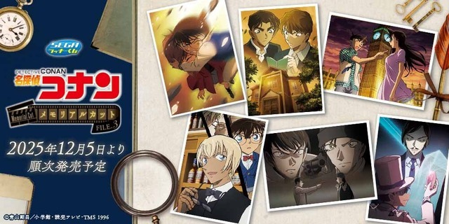 名探偵コナン」灰原を守るコナンや、スコッチとライの対峙シーンも