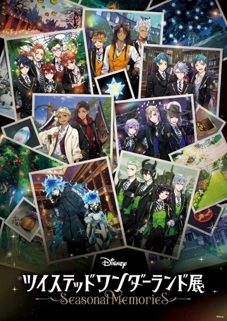 ディズニー ツイステ展」開催！ゲーム内イベントを追体験しよう