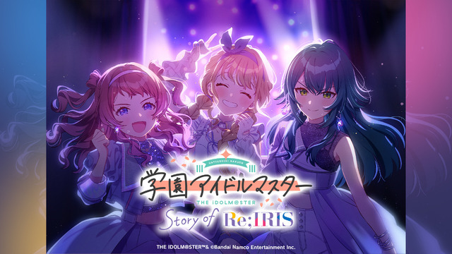 学園アイドルマスター」テレビ初放送！“初星コミュ”特別再編集＆声優