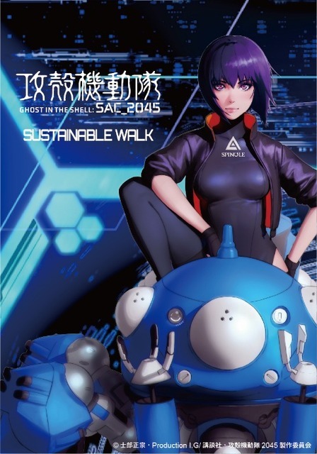 攻殻機動隊 SAC_2045 草薙素子　キャンバスアート 攻殻機動隊SAC_2045」草薙素子の劇中衣装をイメージ！「SPINGLE