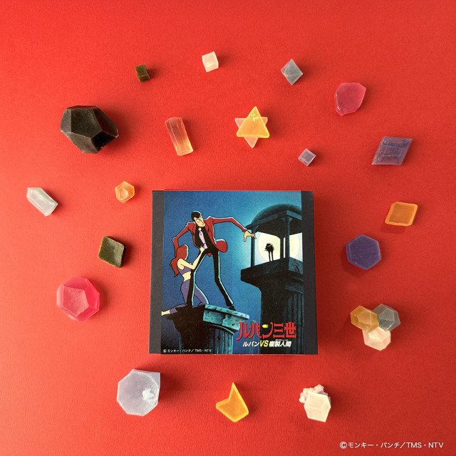 ルパン」マモーも欲しがる!? 「VS複製人間」“賢者の石”が琥珀糖に