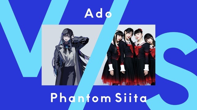 Ado 新たな伝説へ！ 4億回再生の「うっせぇわ」一発撮り新
