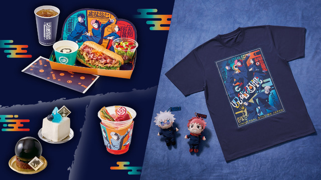 呪術廻戦」五条の茈、虎杖の黒閃をフードで喰らう!? 限定アトラクも