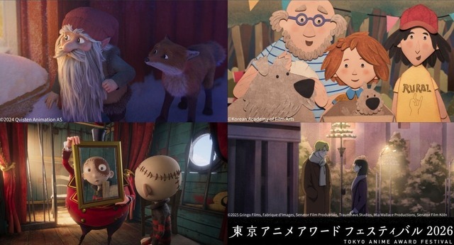 TAAF2026」コンペティション部門、長編・短編のノミネート作品が発表