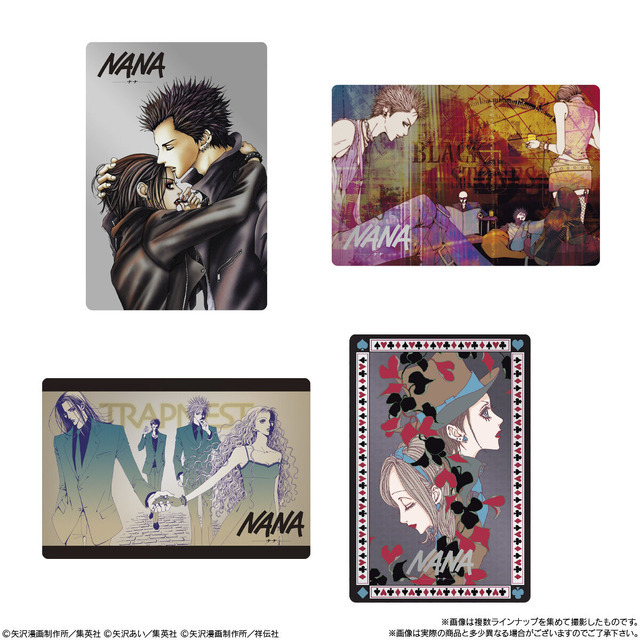 矢沢あい「Paradise Kiss」「NANA」の美麗イラストがカードに