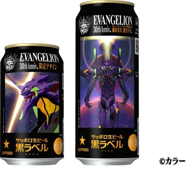 エヴァ」初号機＆第13号機の限定パケ缶が登場！揃えたくなる