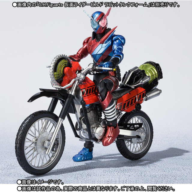 仮面ライダービルドの専用バイク「マシンビルダー」が抽選販売受付中