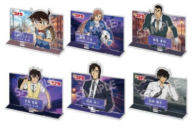 名探偵コナン」萩原千速、横溝重悟、世良真純ら6名の新作グッズ☆ TV