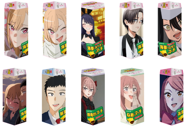 着せ恋」と「コアラのマーチ」が夢コラボ♪ “着せ恋のマーチ”が3月5日