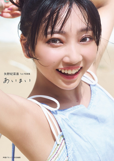 声優  DVD 声優 dvd 【公式通販】