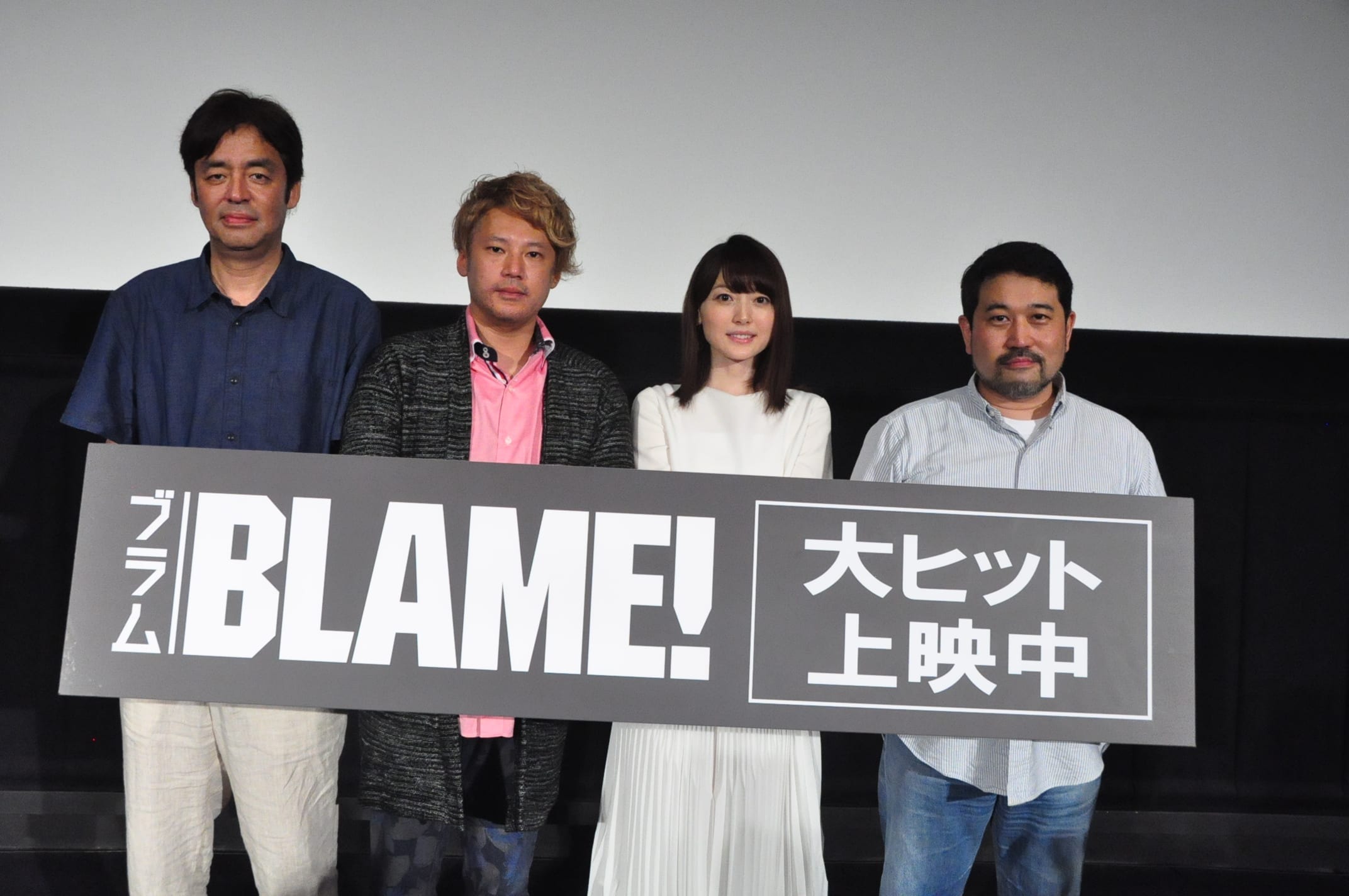 劇場アニメ Blame シボ役の花澤香菜 監督らスタッフ陣が登壇し シボ祭を開催 超 アニメディア