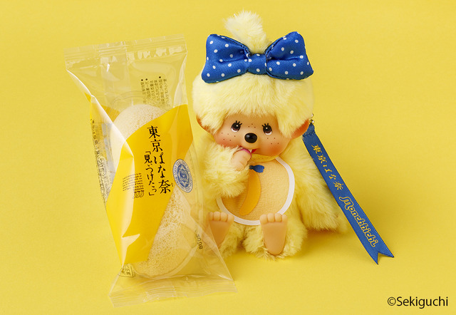 モンチッチ」と35周年の「東京ばな奈」がコラボ♪ブルーリボンが