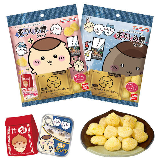 ちいかわ」くりまんじゅうが好きな“炙りしめ鯖”がスナックに！おつまみ