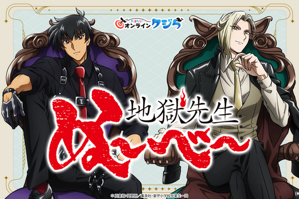 キャラクターグッズ 地獄先生ぬ～べ～ アクリルボード 楽天