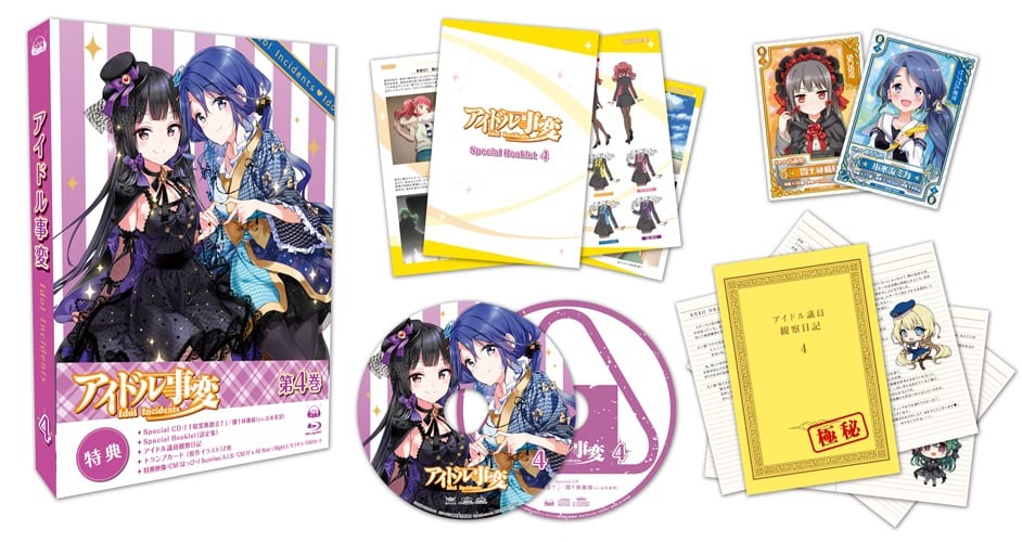 Tvアニメ アイドル事変 Blu Ray Dvd第４巻の ジャケットと収録内容を公開 超 アニメディア