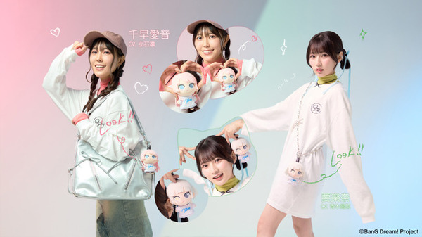 バンドリ！」MyGO!!!!!メンバーがダボダボTシャツ姿に!? 可愛すぎる