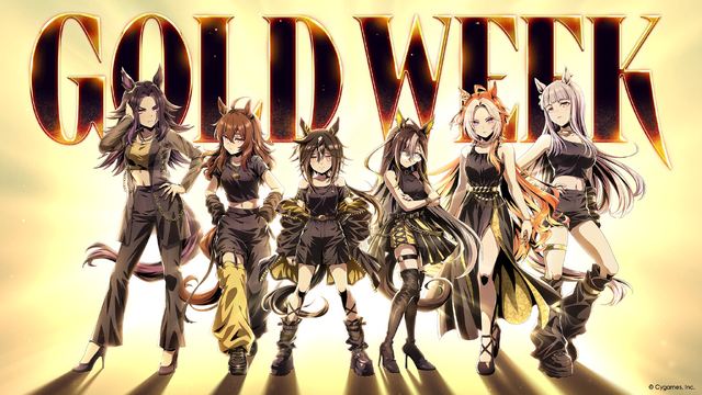 ウマ娘　リアルガチャ　ステイゴールド　2枚 ウマ娘」ステイゴールドやドリームジャーニーとGWを楽しもう！2026年は