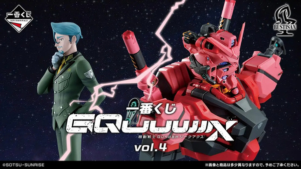 Gundam GQuuuuuuX」白いガンダム、GFreD、赤いガンダムが胸像シリーズ 