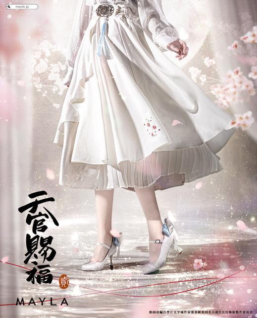 天官賜福　MAYLA マジェステ　花城 天官賜福 貮」謝憐と花城を優雅に表現…！繊細な刺繍が贅沢な「MAYLA