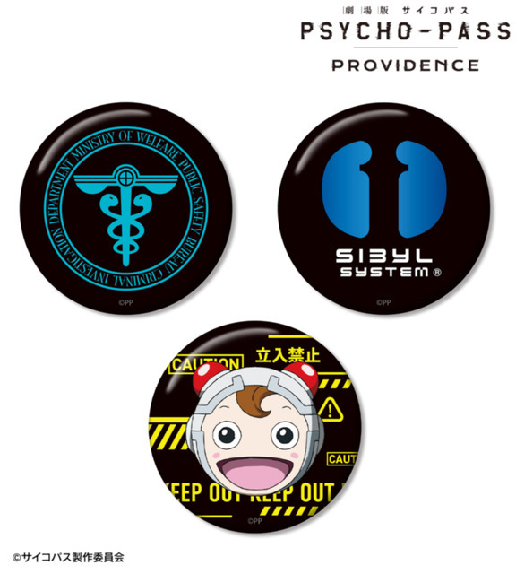PSYCHO-PASS」公安局刑事課マークや狡噛の愛煙タバコ、コミッサ太郎が