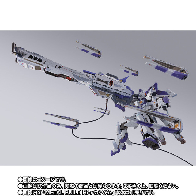 【未開封】L BUILD Hi-ν ハイパー・メガ・バズーカ・ランチャー Hi-νガンダム専用超大型武装「ハイパー・メガ・バズーカ・ランチャー