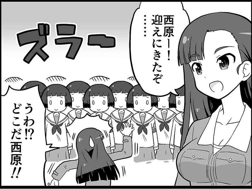 漫画 ④ マンガ】ガールズ＆パンツァー「4コマでパンツァー・フォー！」（229