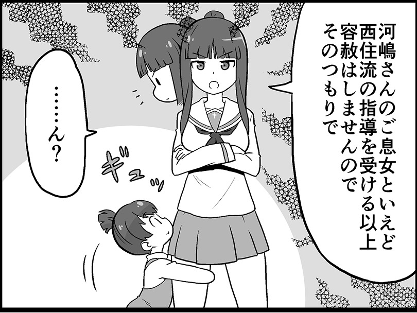 マンガ ガールズ パンツァー ４コマでパンツァー フォー 232 超 アニメディア