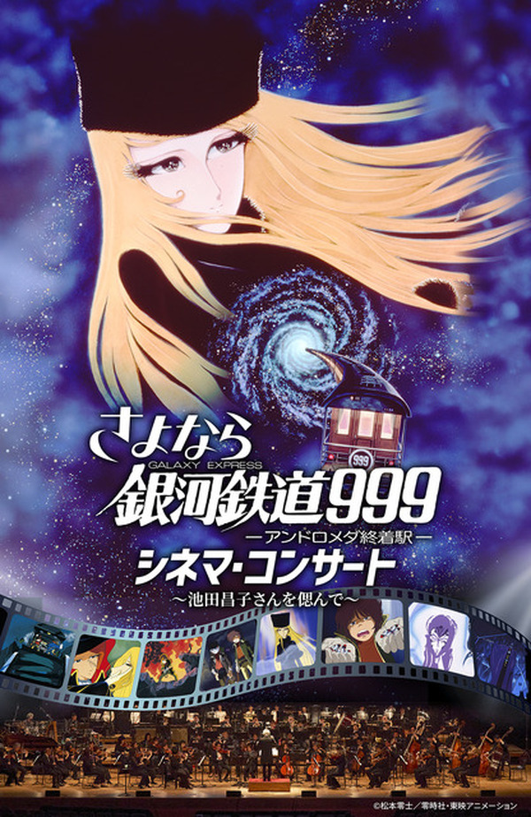 フィギュア ワンフェス2026冬 WF2026Wメーテル ブルー 惑星そらまめ