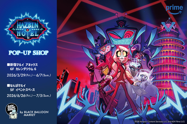 hazbin hotel ハズビンホテル シーズン2 セカンド 30パック Hazbin Hotel: Season Two