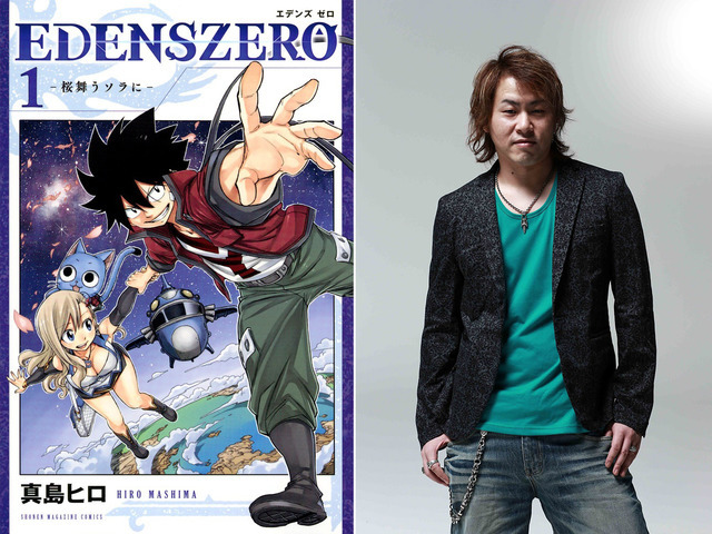 EDENS ZERO Tシャツ Lサイズ 漫画 アニメ 映画 ゲーム 真島ヒロ 真島ヒロ最新作『EDENS ZERO』アニメ2期製作決定
