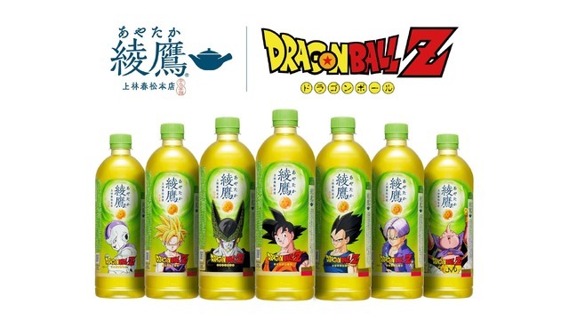 ドラゴンボールZ」×「綾鷹」コラボ開催！ 孫悟空やベジータの