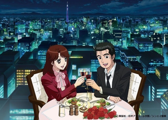 美味しんぼ 公式youtubeチャンネル開設 アニメ全121エピソード 特別映像も配信予定 超 アニメディア 美味しんぼ 公式youtubeチャンネル開設 アニメ全121エピソード 特別映像も配信予定 超 アニメディア