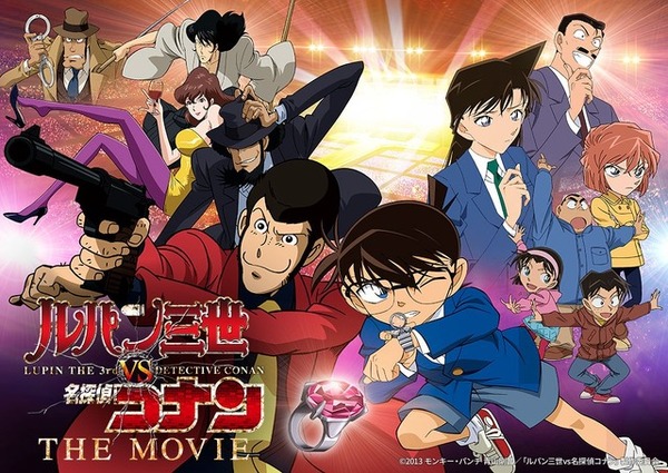 ルパン三世vs名探偵コナン」＆「vs怪盗キッド」も無料放送！7月の