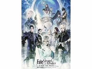 舞台『Fate/Grand Order THE STAGE –神聖円卓領域キャメロット