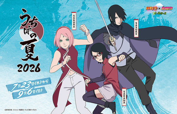 サスケ推し必見！「NARUTO-ナルト- 疾風伝」富士急ハイランドにて