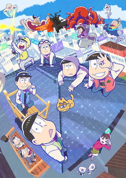 初回放送がtwitterでトレンド入り おそ松さん を楽しむために 知っておきたい6つのこと 超 アニメディア 初回放送がtwitterでトレンド入り おそ松さん を楽しむために 知っておきたい6つのこと 超 アニメディア