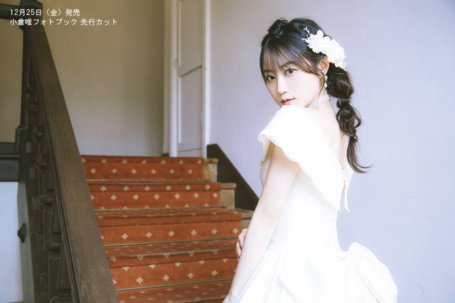 声優 小倉唯 花嫁姿が可憐 愛犬とのショットも フォトブックがクリスマス発売 超 アニメディア